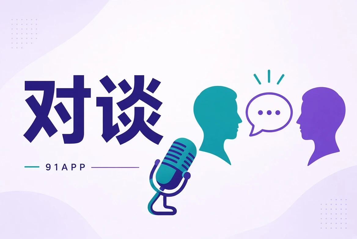 活动看板辅助视觉